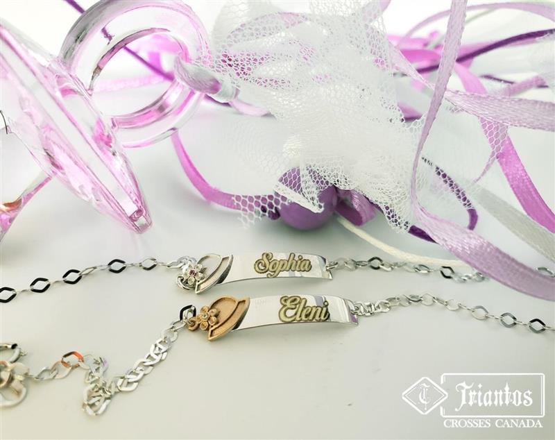 Engravable ID 14k Gold Bracelet