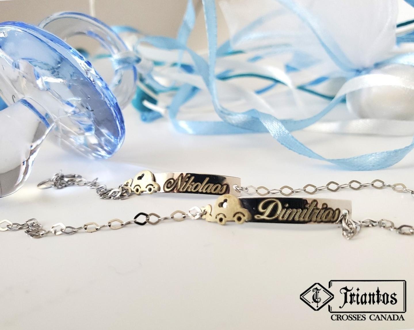 Engravable ID 14k Gold Bracelet